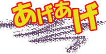 からあげ屋あげあげ